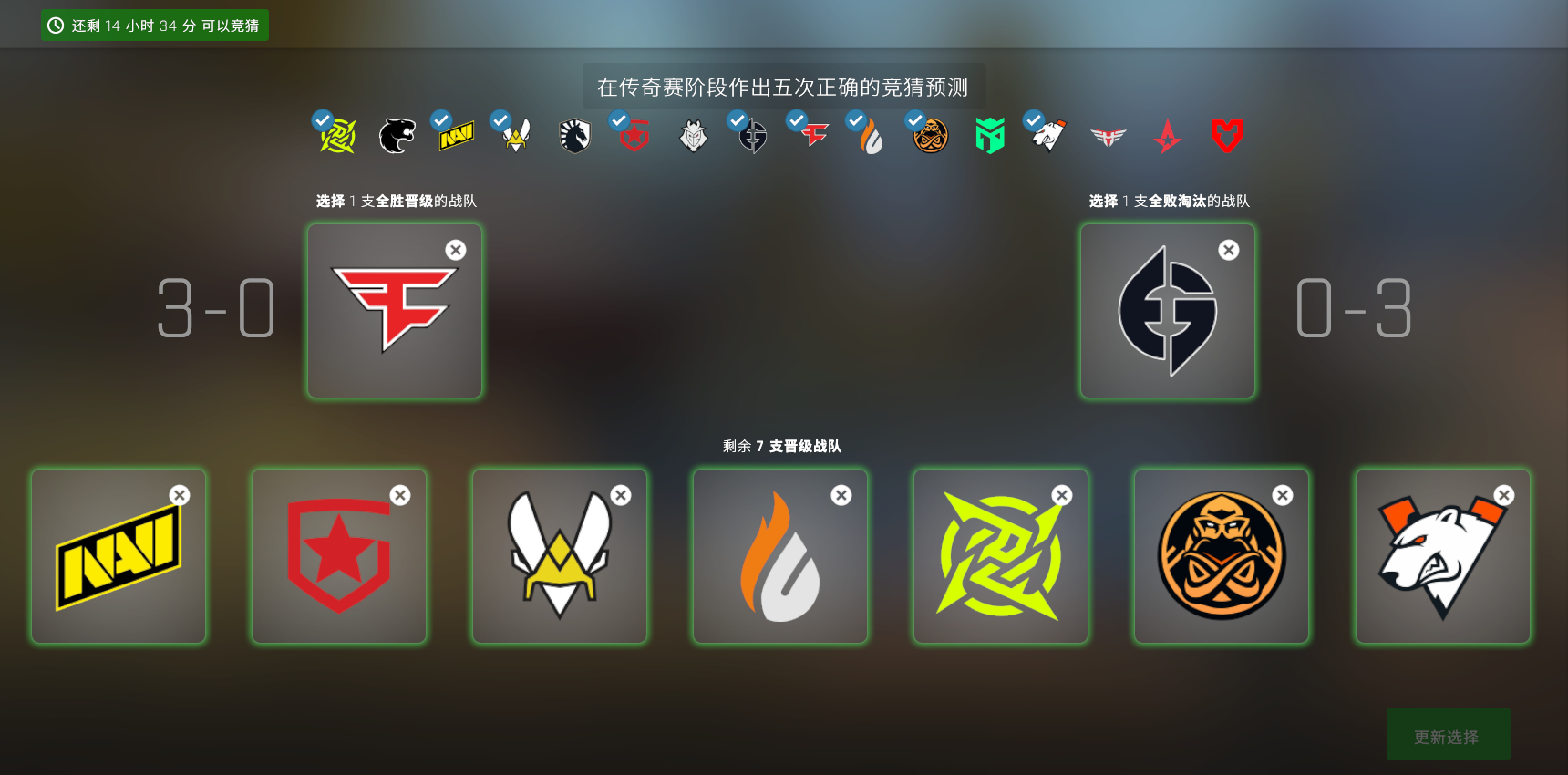 PGL宣布2026年Major落户中国上海，引爆国内玩家热情-米兰电竞